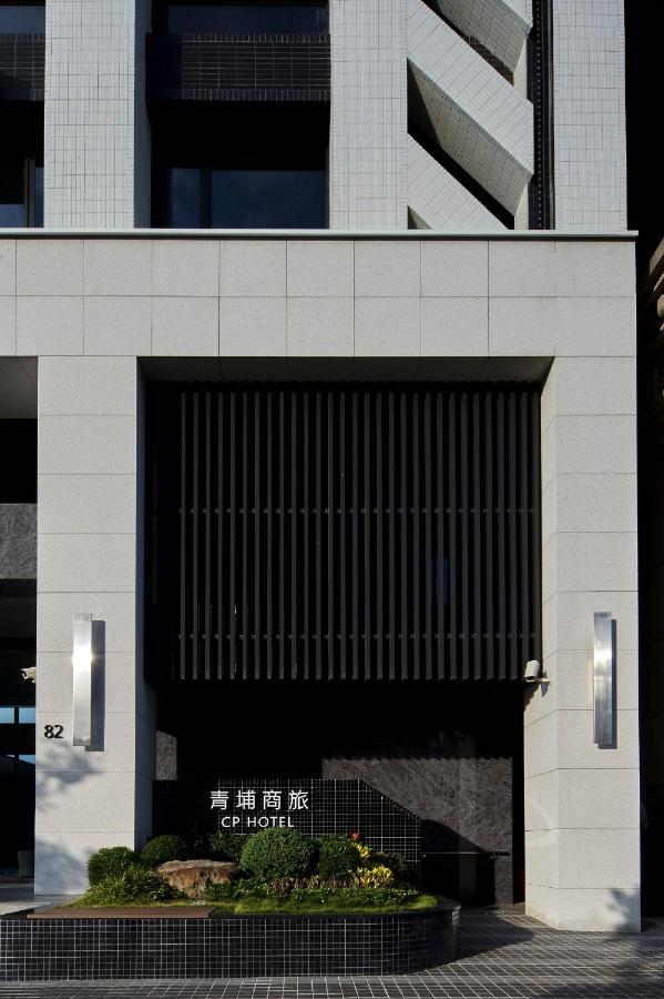 Cp Hotel Taoyuan Eksteriør billede